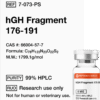 hGH Fragment 176-191 6mg